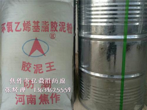 環氧乙烯基膠泥