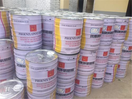 環氧樹脂2