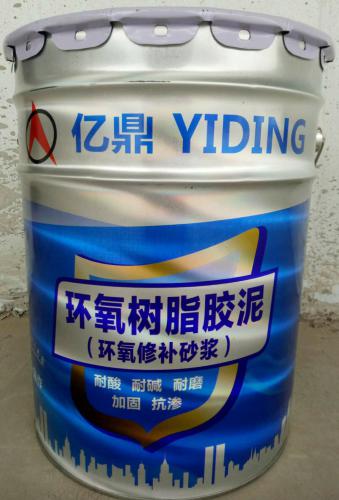 ECM環氧樹脂砂漿